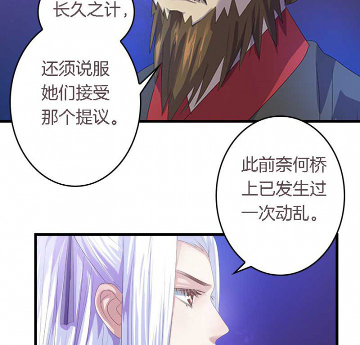 第23章：起火地点5