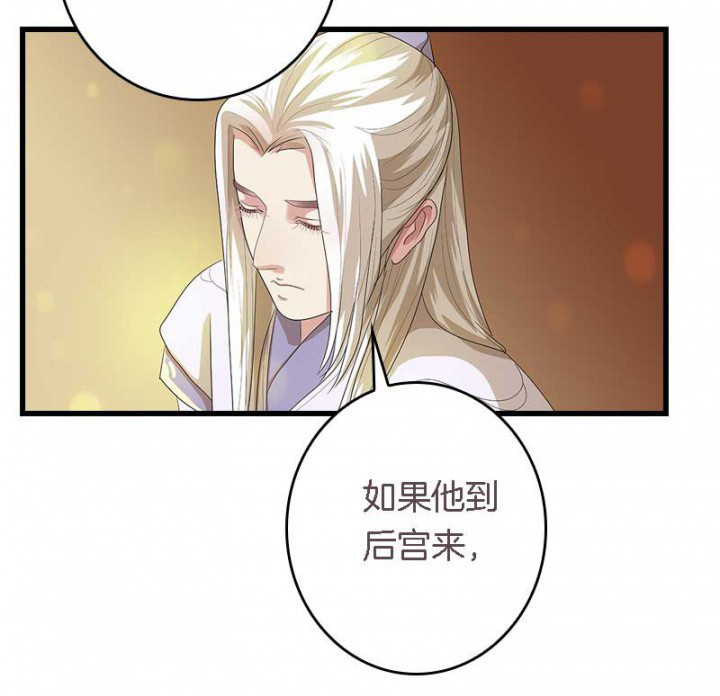 第30章：阴阳眼23