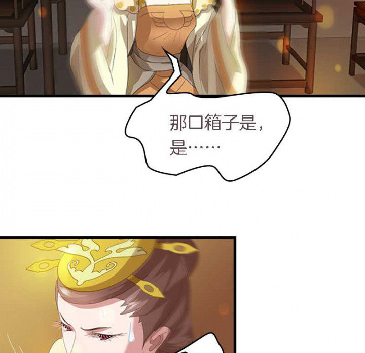 第39章：后宫之主12