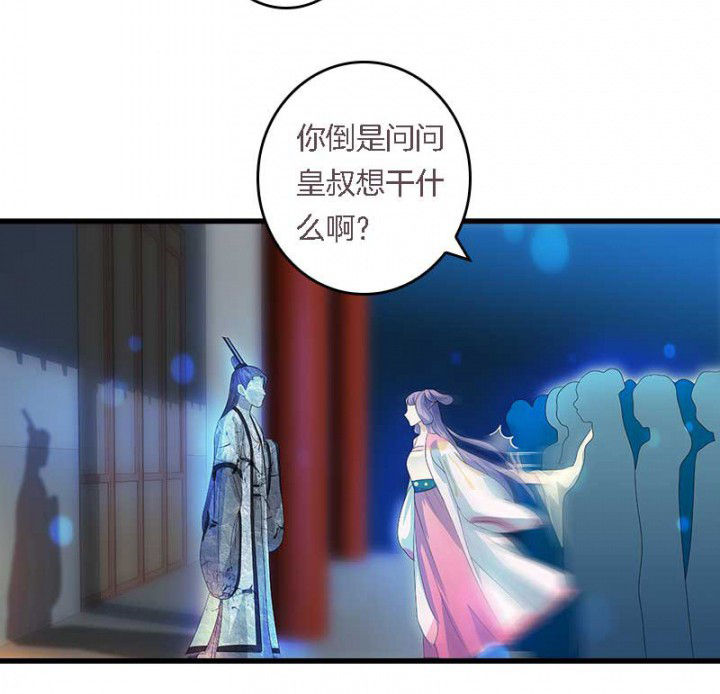 第41章：除了我还有谁5