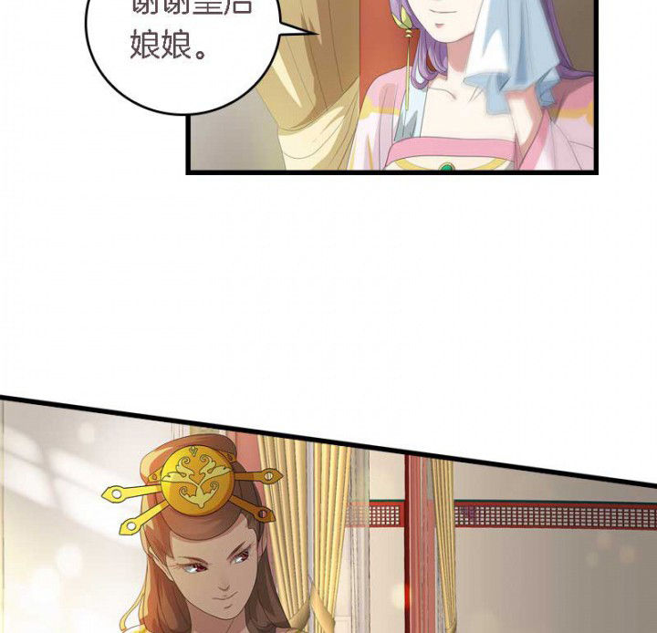 第35章：陷阱6