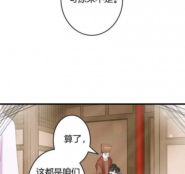 第26章：过往云烟25