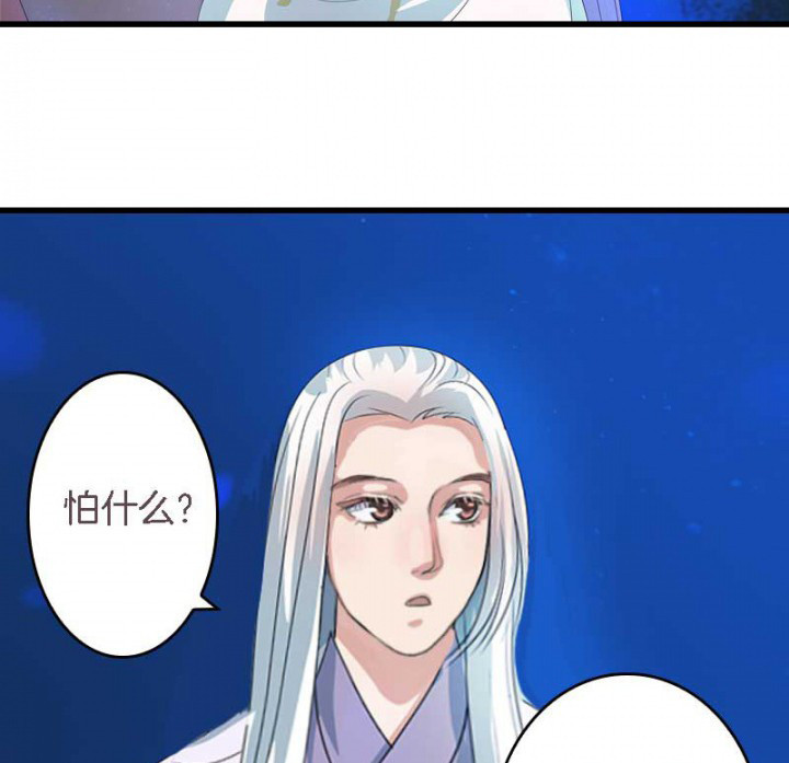 第21章：作法失败19