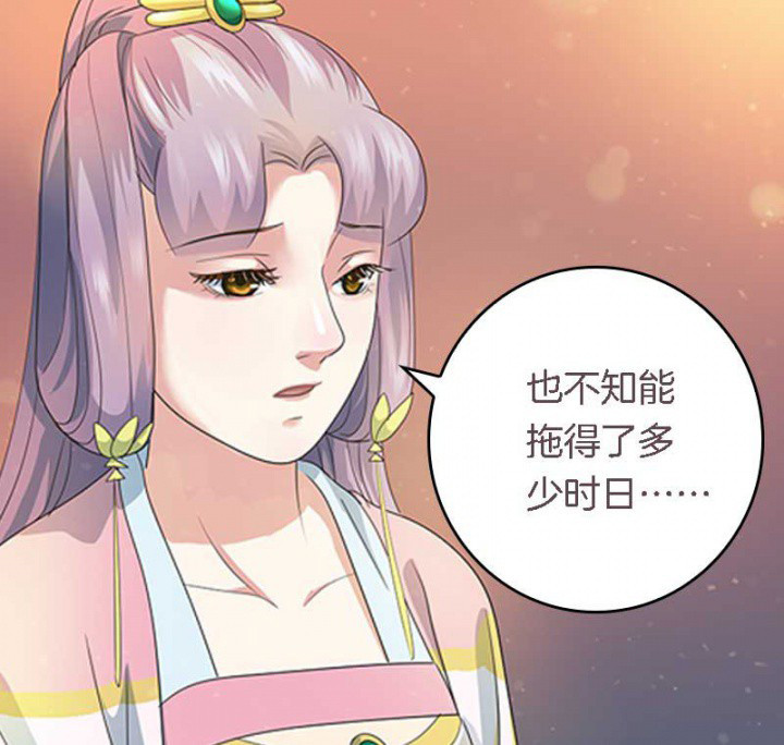 第18章：重建后宫8