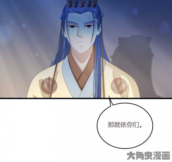第14章：“一脚两船”32