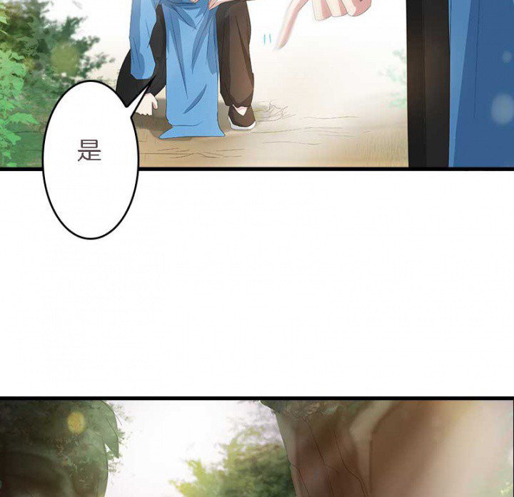 第28章：皇叔驾到16