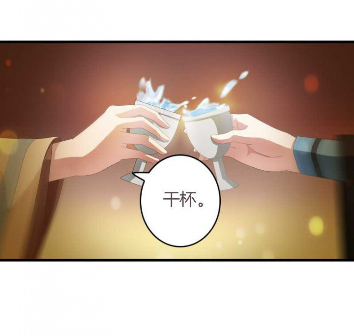 第29章：皇叔驾到（2）24