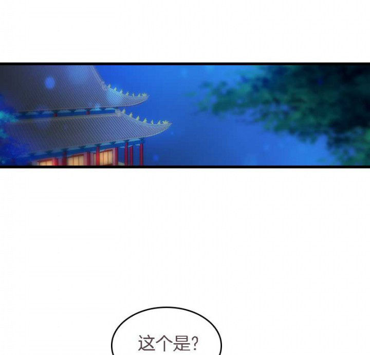 第44章：吃火锅14
