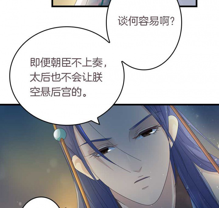 第15章： 打探消息26