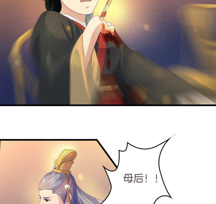 第17章：选秀大典16