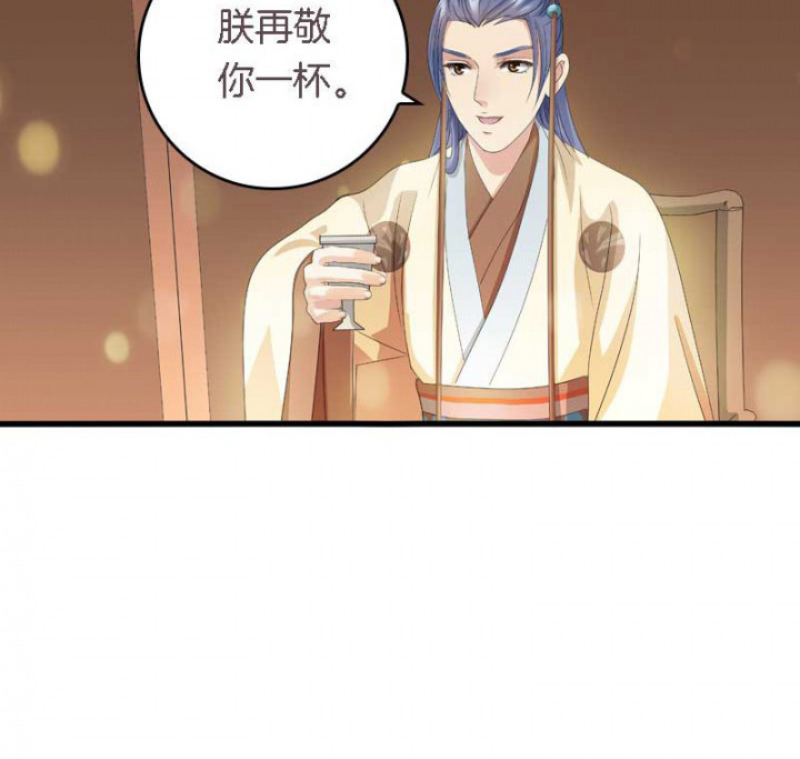 第29章：皇叔驾到（2）11