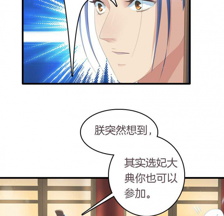 第16章：后宫内讧9