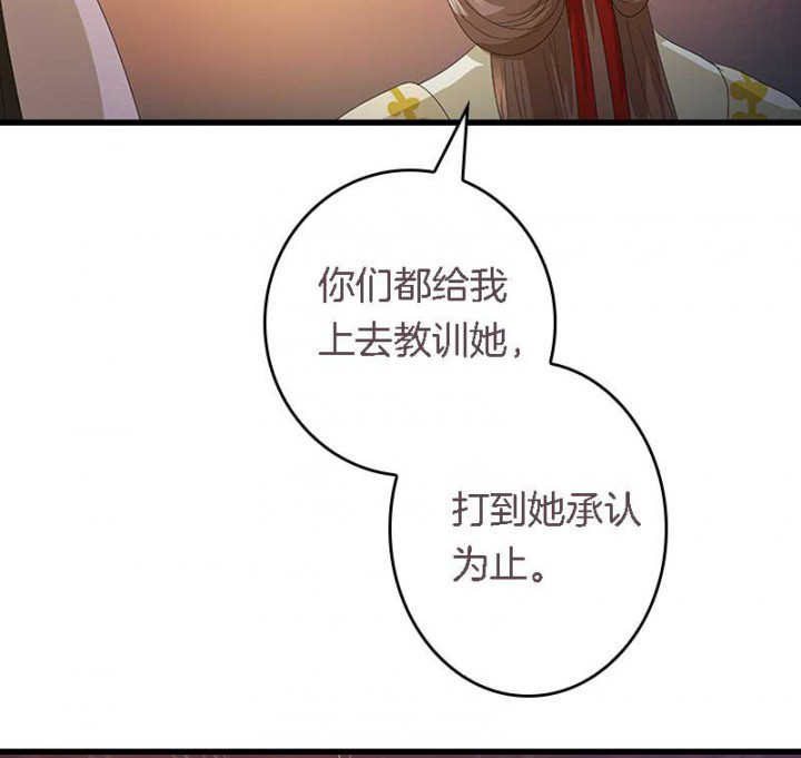 第25章：我就是偏袒她10