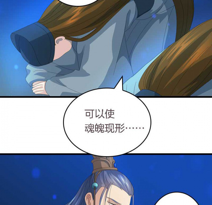 第21章：作法失败13