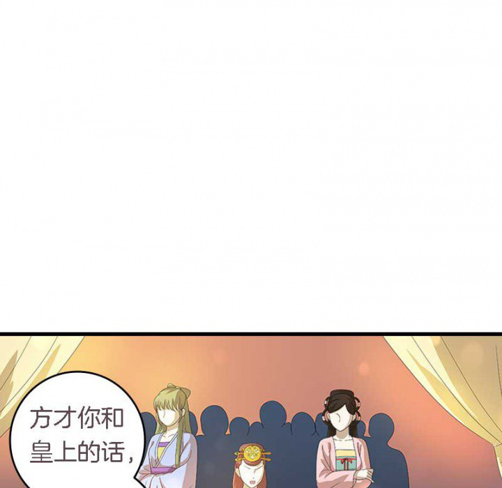 第24章：严刑拷打8