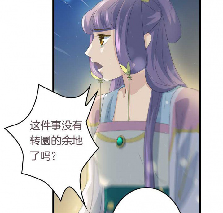第15章： 打探消息25