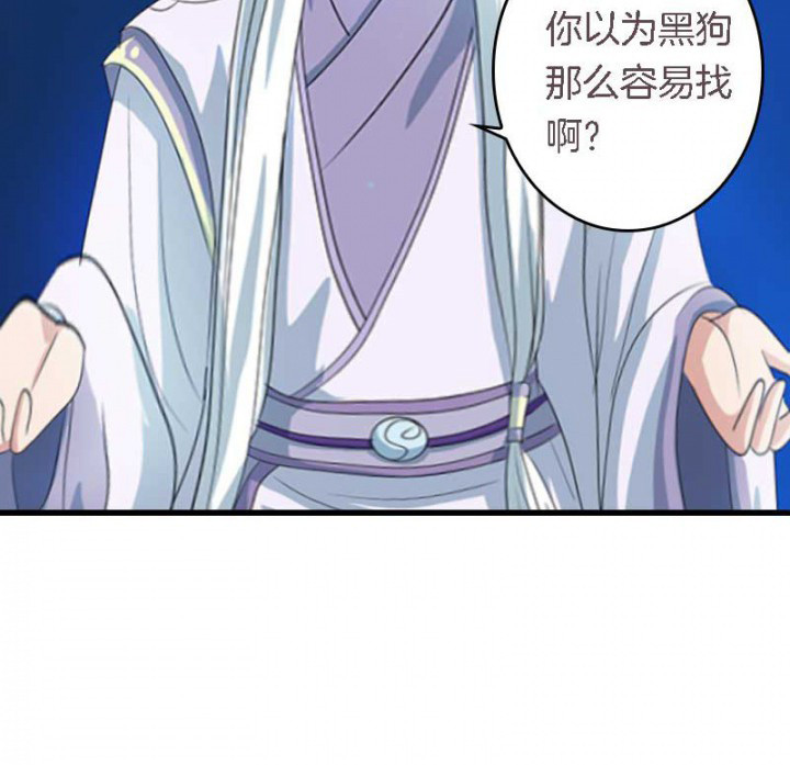 第21章：作法失败20