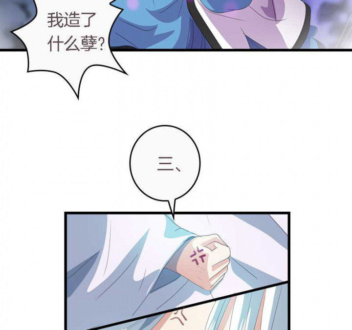 第37章：名字7