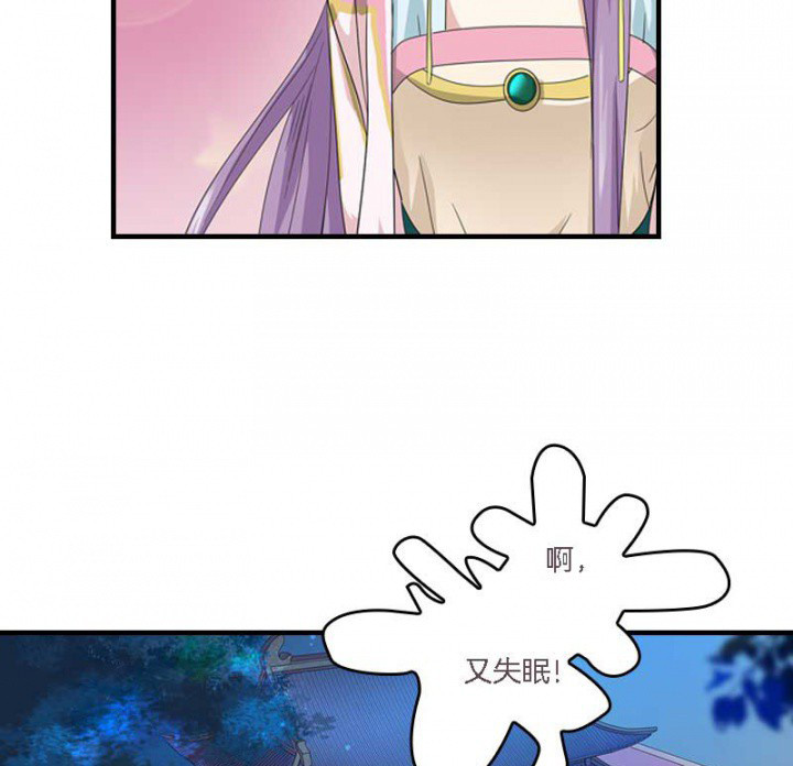 第12章：爱心糕点10