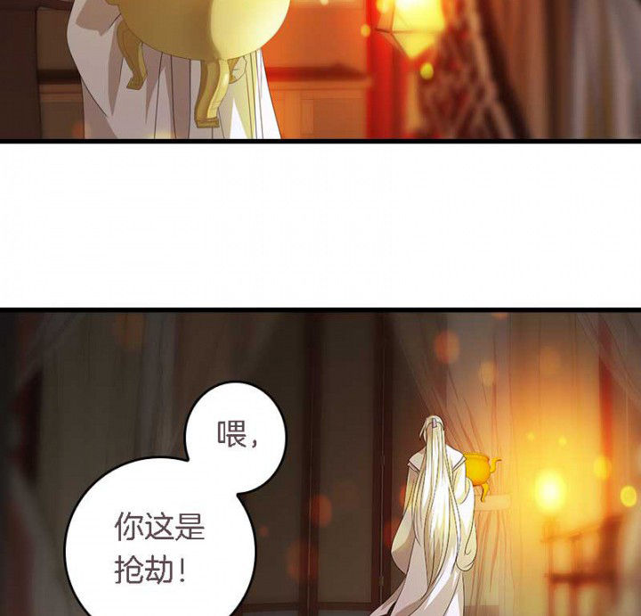 第44章：吃火锅10