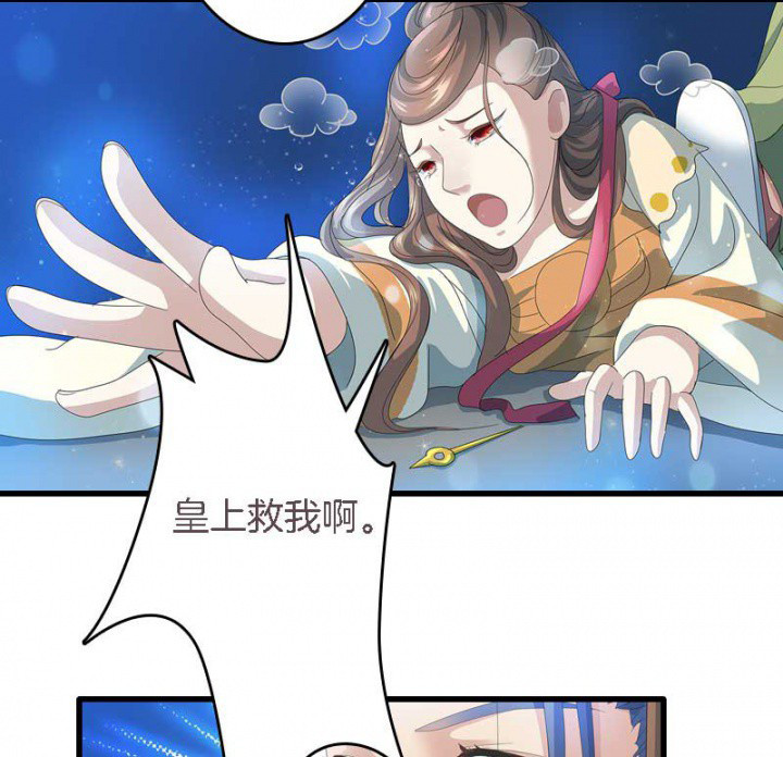 第16章：后宫内讧8