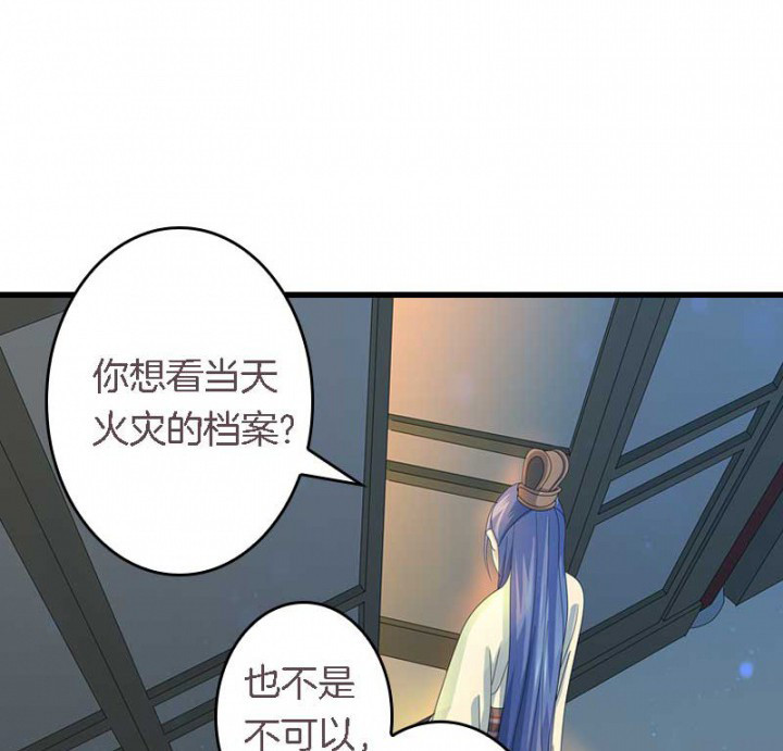 第23章：起火地点12