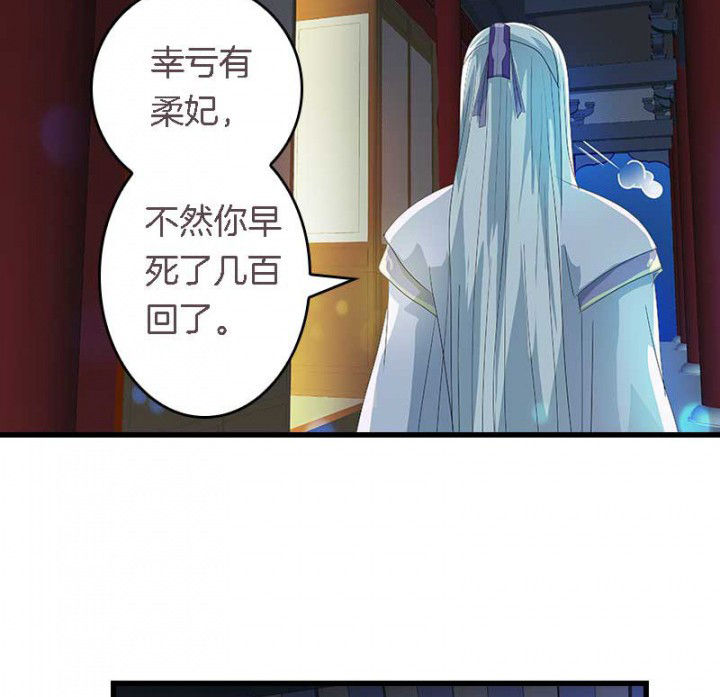 第39章：后宫之主22