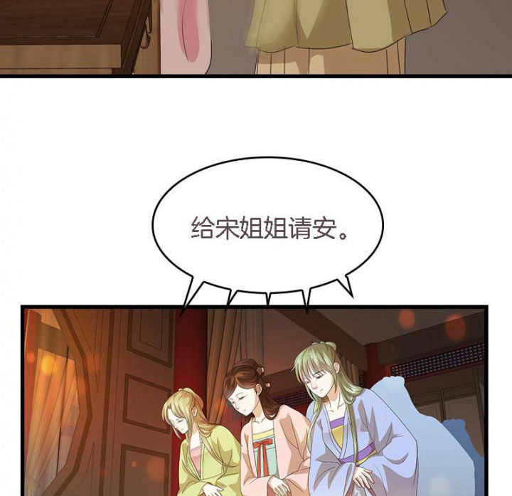 第39章：后宫之主20
