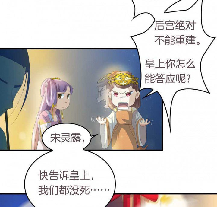 第15章： 打探消息28