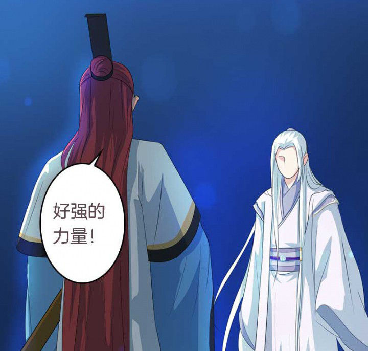 第31章：听说你要收了我？18