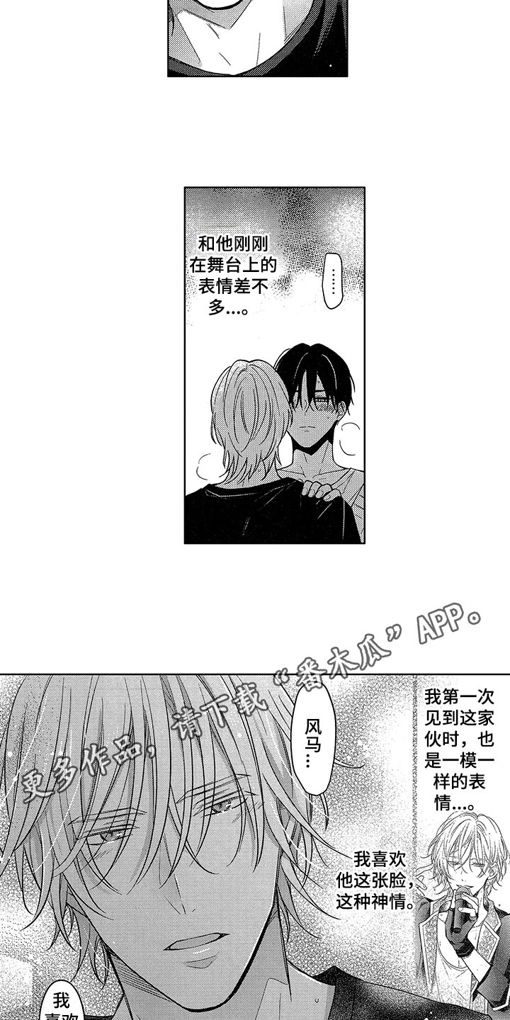 第28章：要奖励13
