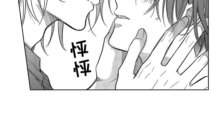 第7章：不自觉12