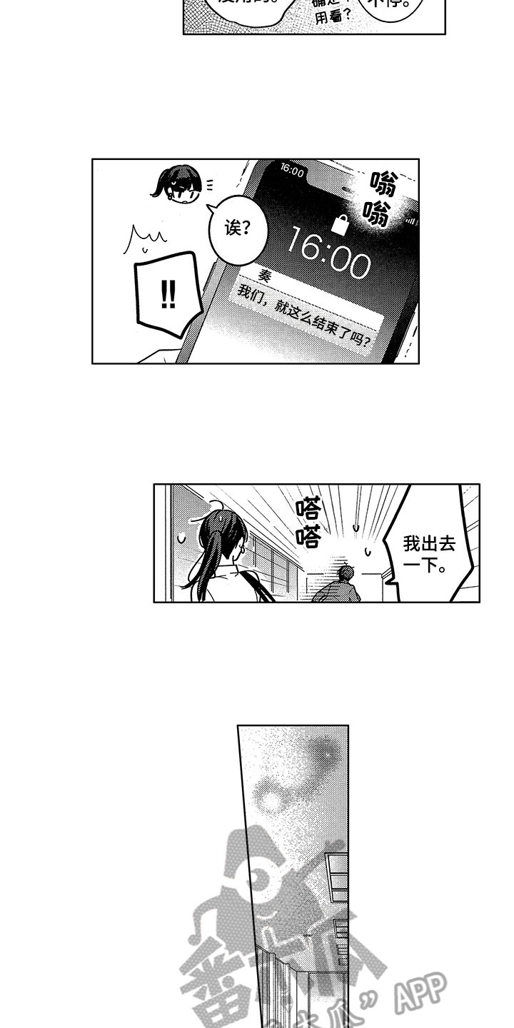 第15章：猜测1
