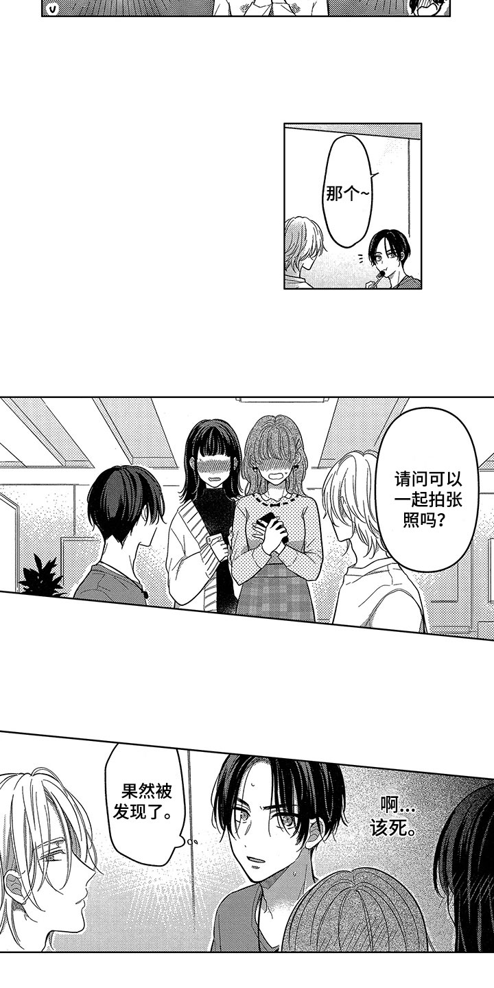 第3章：应对4