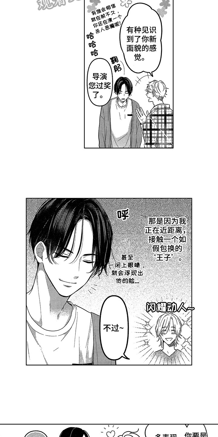 第10章：求助2