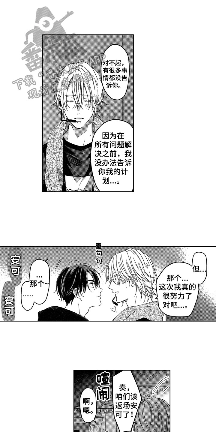 第27章：很期待6