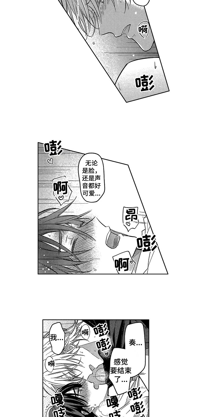 第29章：恢复活力【完结】9
