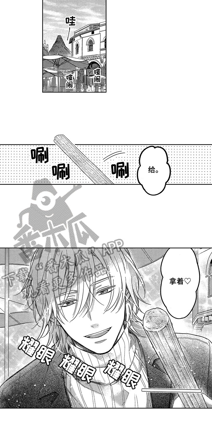 第10章：求助8