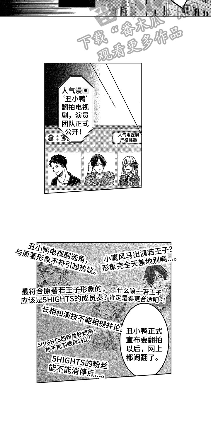 第18章：消气2