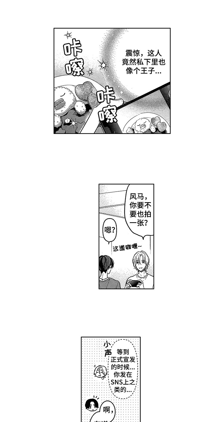 第3章：应对0