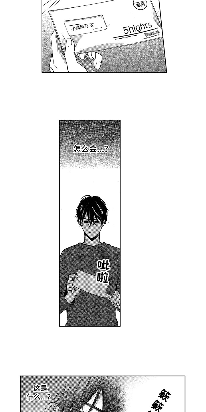 第25章：赶上4