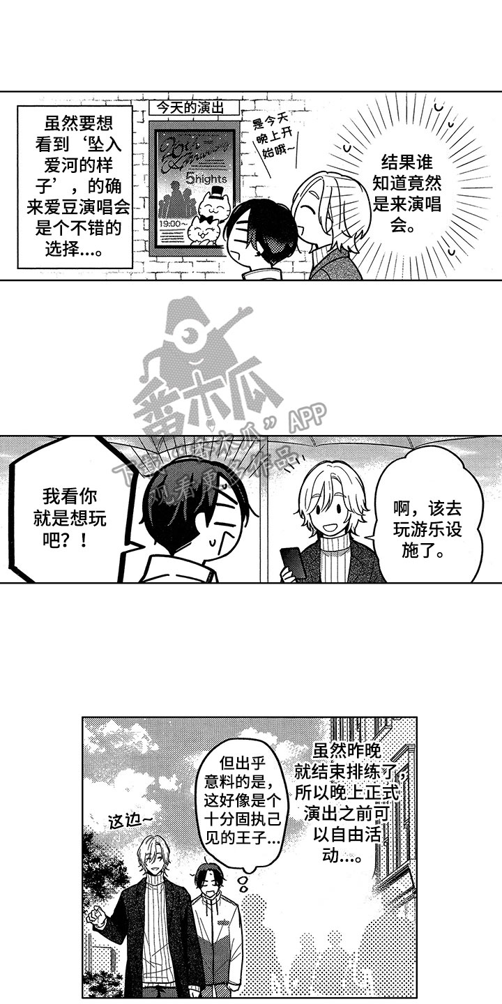 第10章：求助10