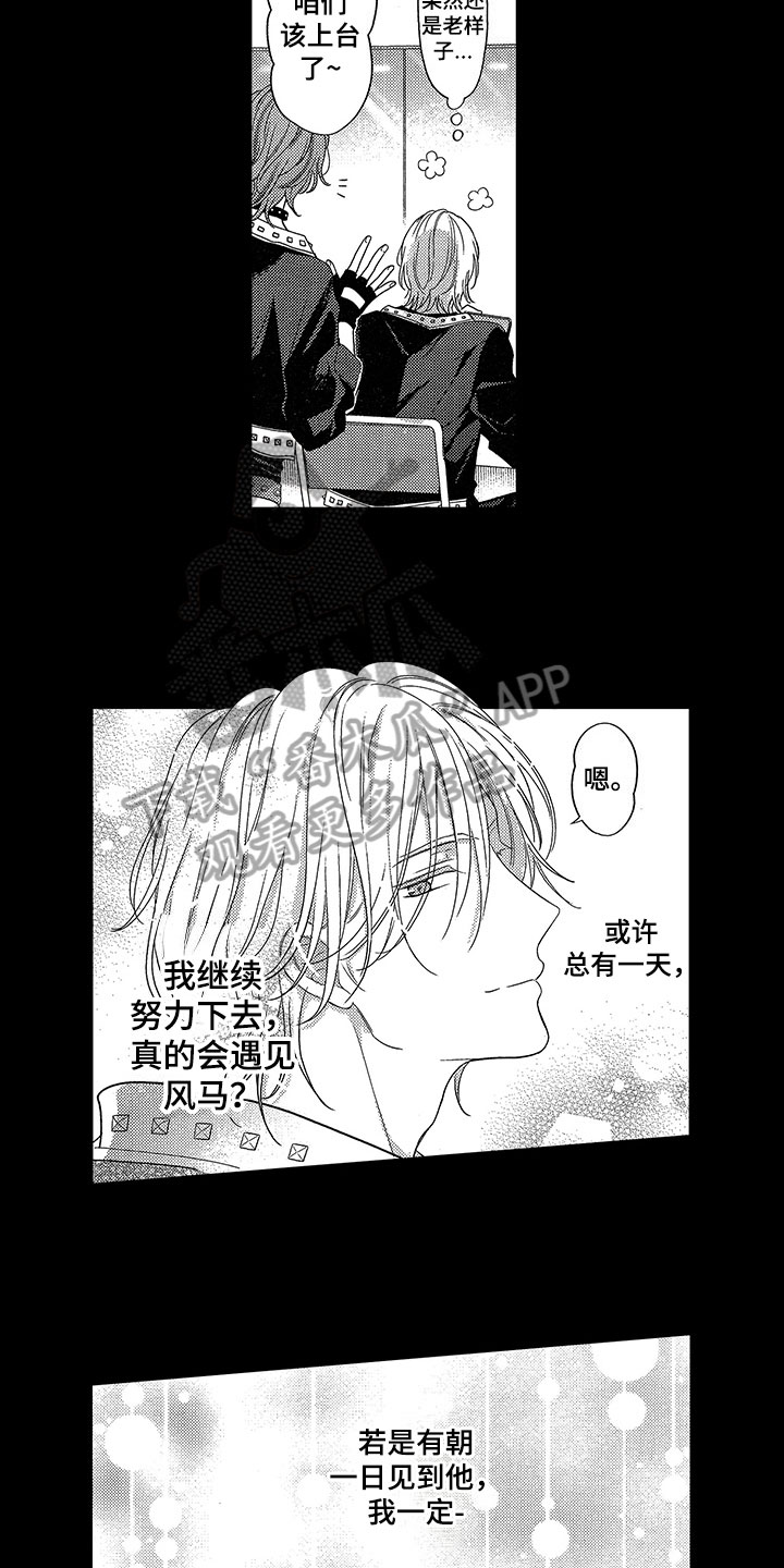 第14章：有目标8