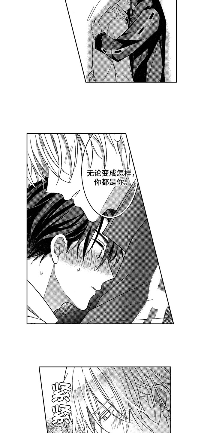 第17章：感受7