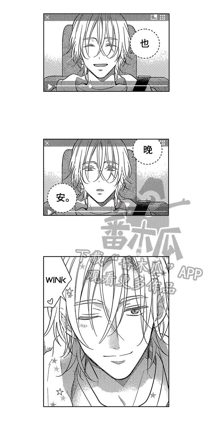 第5章：依靠3