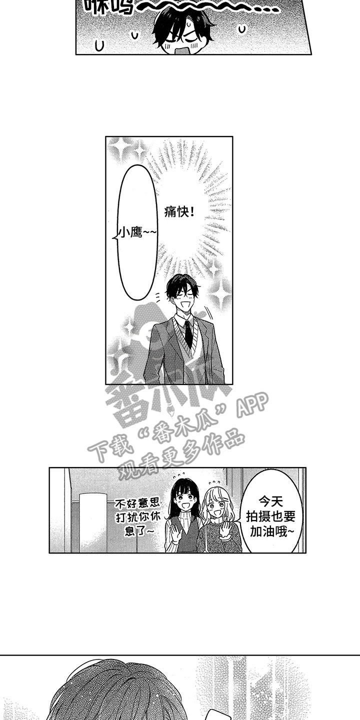 第15章：猜测7