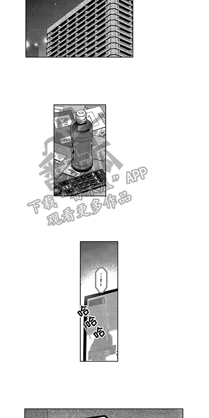 第24章：失意11
