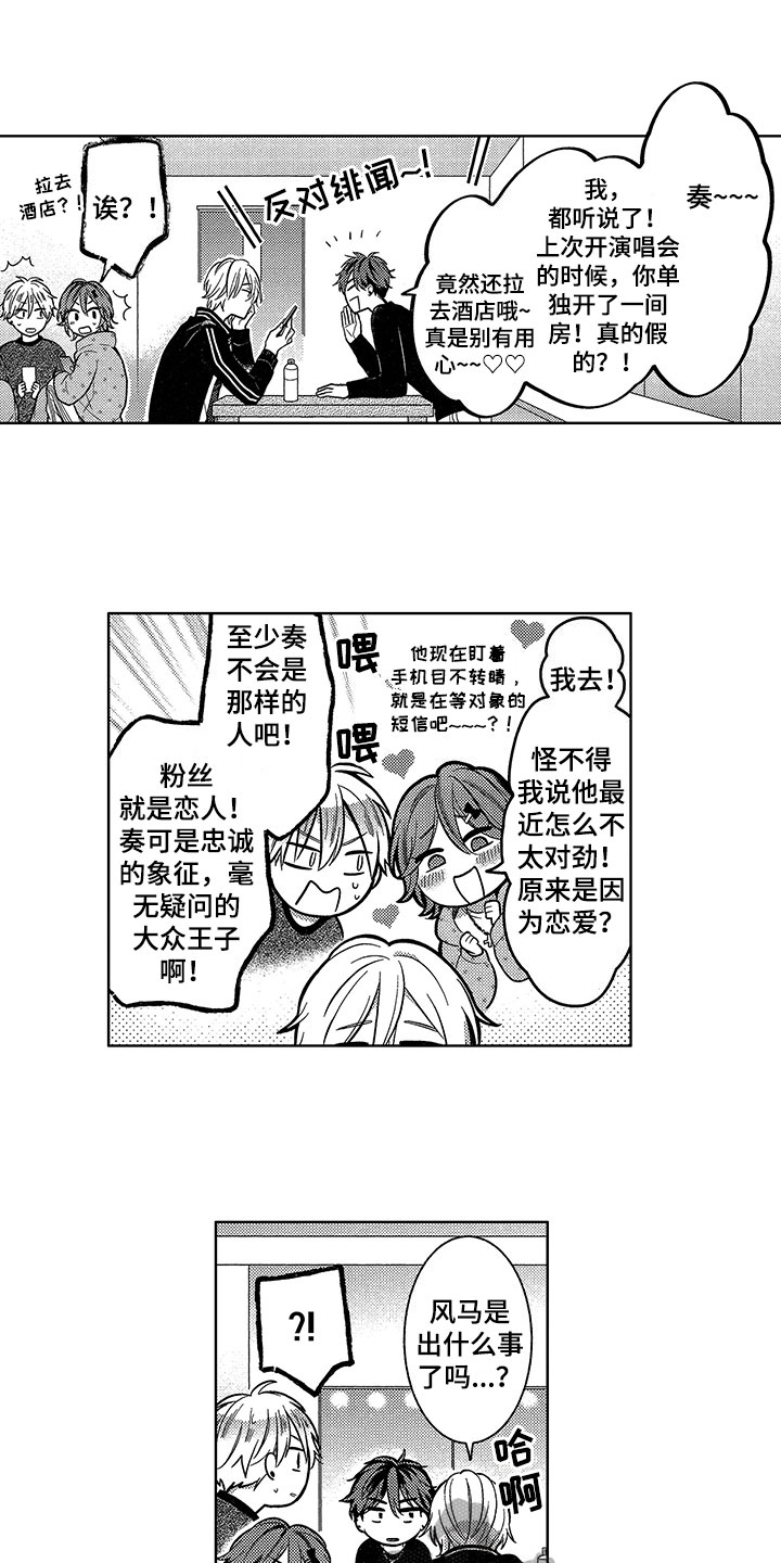 第15章：猜测10