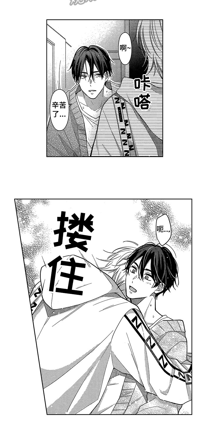 第28章：要奖励7