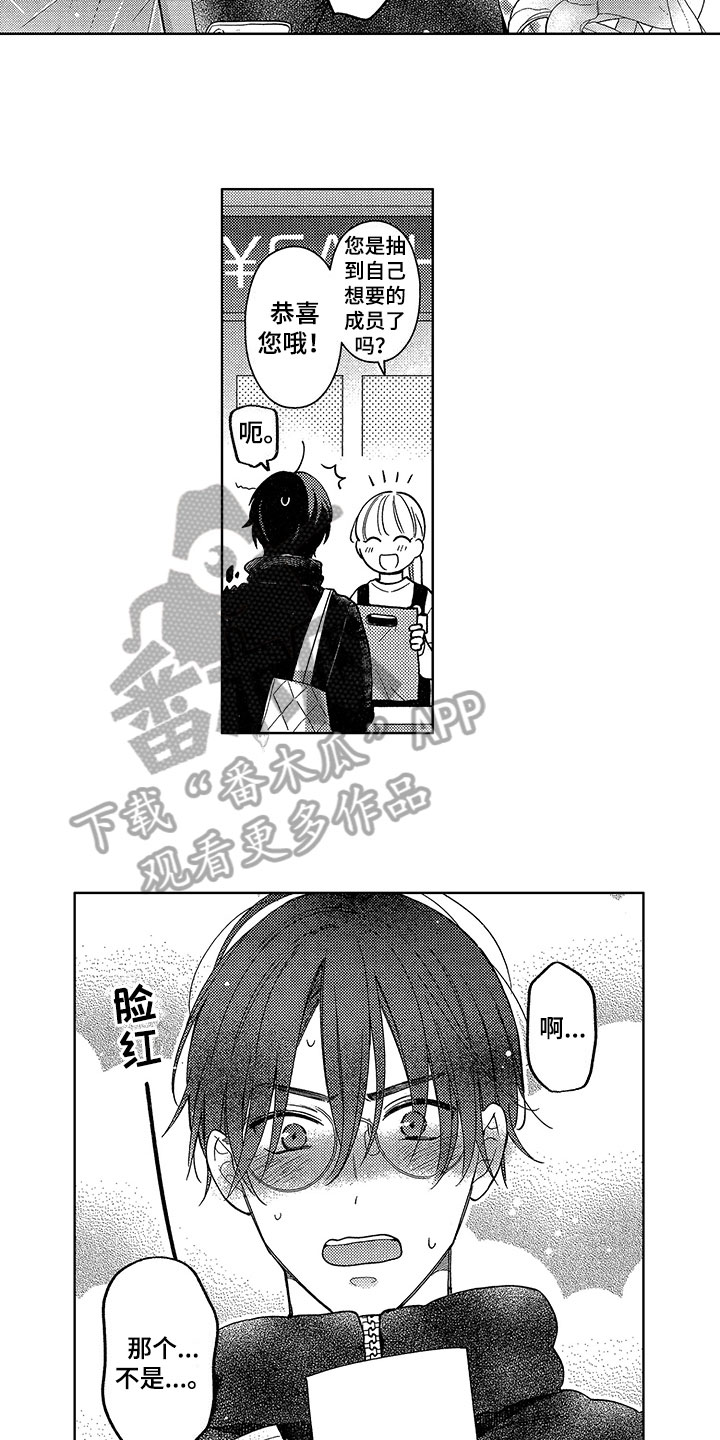第18章：消气7